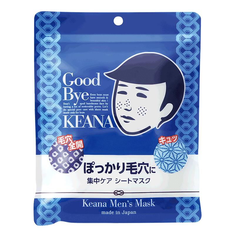 紧致保湿男士面膜石泽研究所