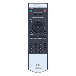 适用PRIMA厦华电视机遥控器通用夏华RC-Y19 RC-20 RC-37 RC-Y20-OA LC-26HU25 LC-32HU25 32HU36