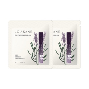 【先试后买】百奈子灵芝抗皱眼油淡纹焕亮1ml*2片