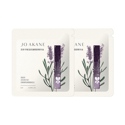 【先试后买】百奈子灵芝抗皱眼油淡纹焕亮1ml*2片