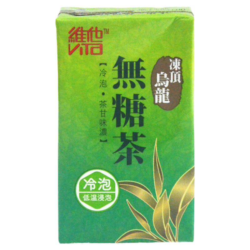港版Vita维他果然系列冰震柠檬茶
