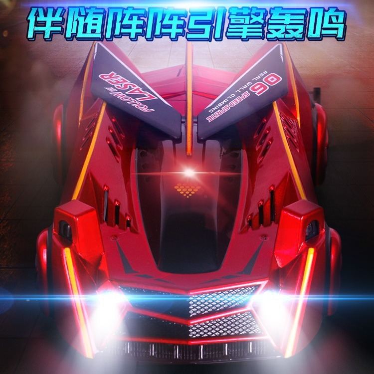 儿童追光爬墙车遥控汽车赛车上女孩男孩生日礼物玩具过墙四驱周年