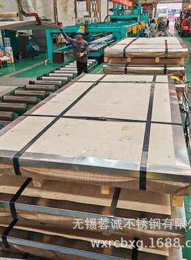 304SQ拉伸料不锈钢板现货批发 SUS304SQ张浦拉伸卷板厂家规格齐全