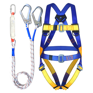 新国标安全带五点式双钩高空作业防坠落5点式安全带安全绳欧式