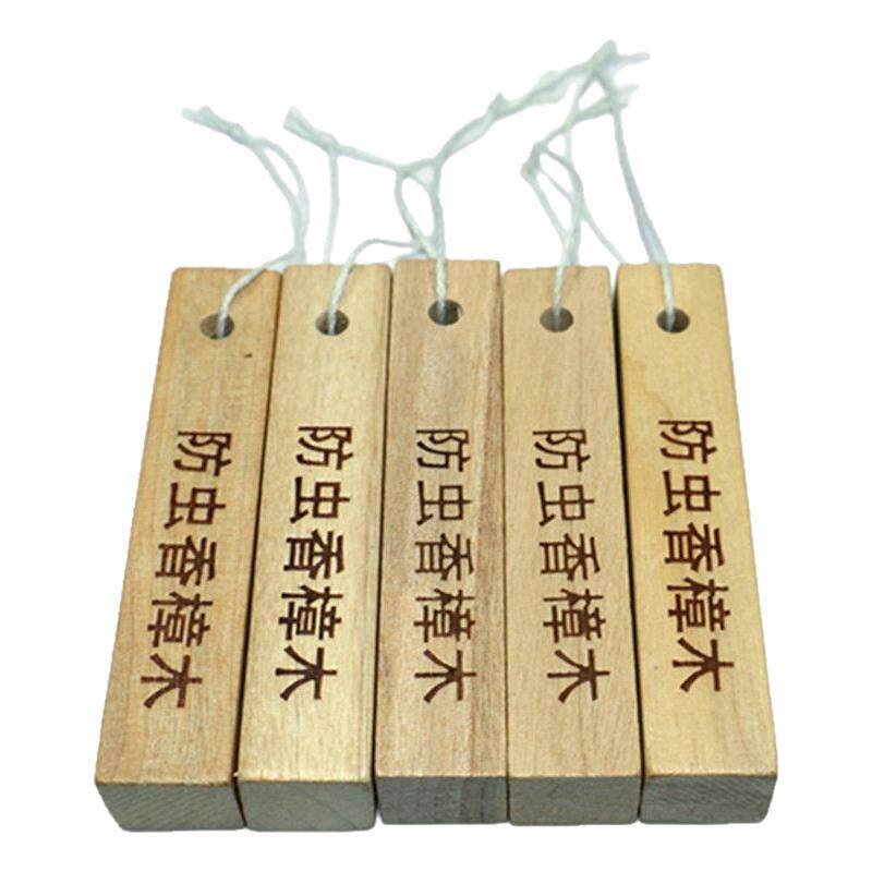 木质樟脑球衣柜抽屉卫生球家用香薰清新衣物卫生球用品