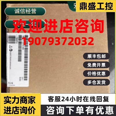 议价6ES7517-3AP00-0AB0 西门子CPU 1517-3 PN/DP 6ES75173AP000A