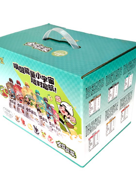 隆泰食品礼盒系列大礼包送礼