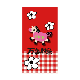 马年红包2026新款春节新年见面礼专用福字个性创意高档大号利是封