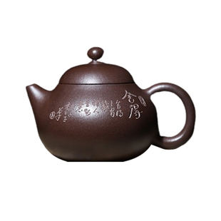 宜兴紫砂壶纯手工文旦壶家用原矿老紫泥名家功夫泡茶壶茶具套装