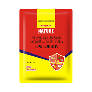 猪用大吃大睡猛长精快速出栏催肥增重猪饲料添加剂贪吃贪睡预混料