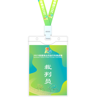 大号工作证件卡套展会代表证胸牌嘉宾证参会证工牌定制软胶卡套B4双面透明入场证访客证参观证挂绳吊牌套定做