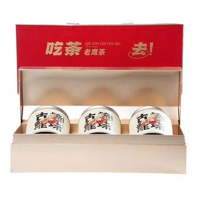 重庆特产老鹰茶高端礼盒古树龙珠