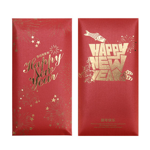 红包新年快乐祝福中号千元百元西式Happy new year个性定制利是封