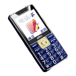 BIRD/波导 A580正品老人手机长待机老年机大字大声大屏大按键移动