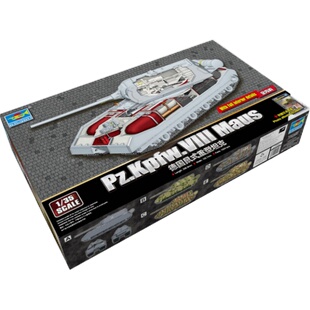 恒辉模型 小号手 09541 1/35  鼠式超重型坦克 全内构 拼装模型