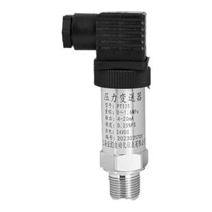 高精度压力变送器带数显水气油液负压绝压扩散硅485压力传感器131