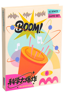 牛顿物理实验DIY玩具23种玩法