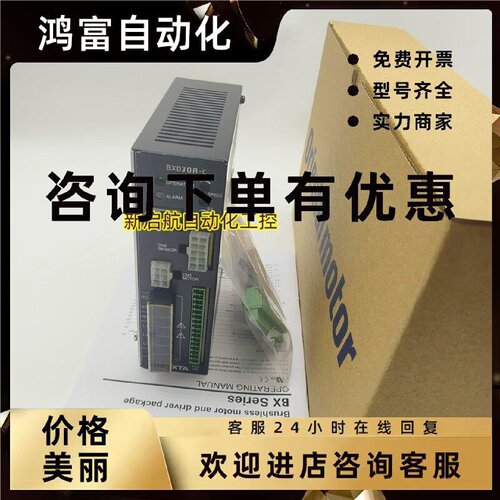 议价东方电机BXM230-A2/GFS/GFH2   BXM230M-A2/GFS/GFH2  BXD30A