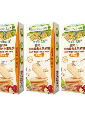 爷爷的农场婴幼儿米饼尝鲜装