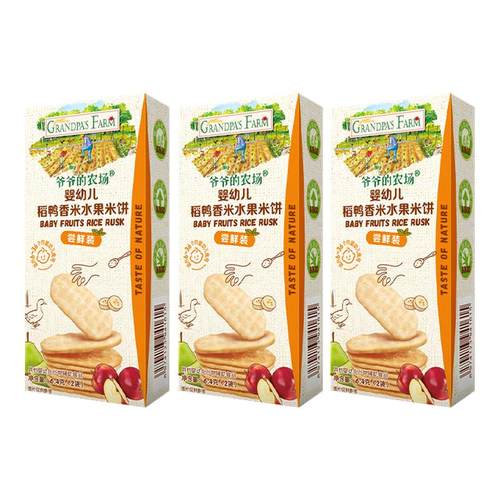 爷爷的农场稻鸭香米米饼水果味尝鲜装6.4g多盒装婴幼儿磨牙棒饼干