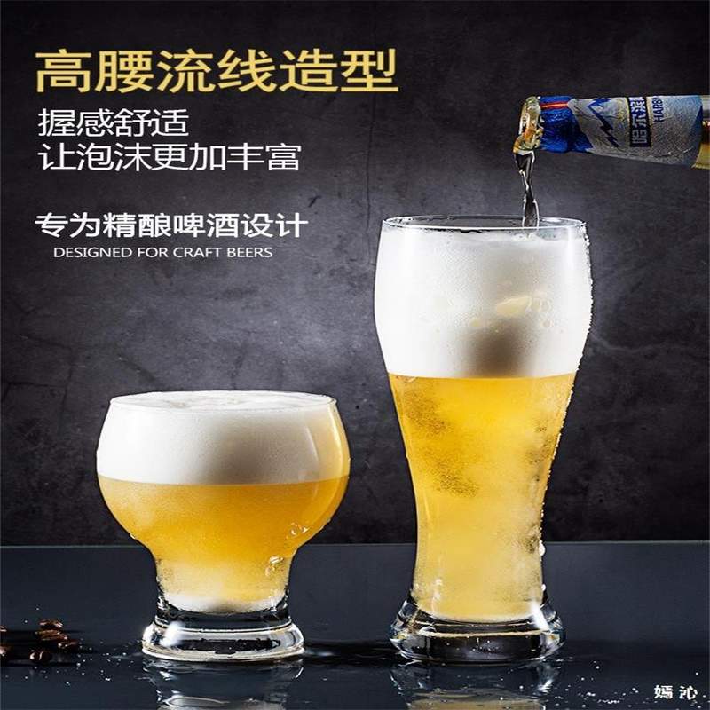 商用玻璃精酿啤酒杯大容量大杯子扎啤家用号