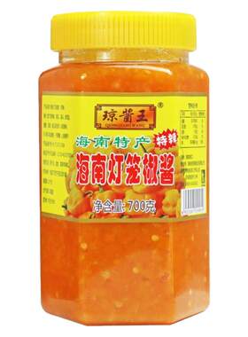 海南琼酱王黄灯笼辣椒酱700g特辣