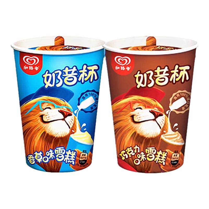 23杯包邮和路雪奶昔杯巧克力香草口味雪糕冰淇淋冷饮