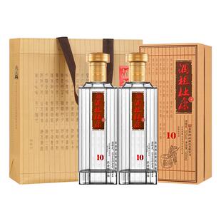 酒祖杜康10 短歌行版 白酒纯粮食酒 送礼宴请 500ml*2瓶 送手提装