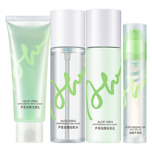 军博仕芦荟水乳护肤套装
