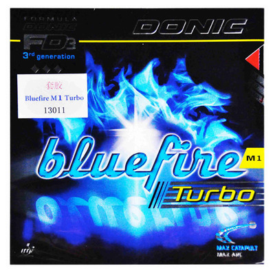 蓝火响亮加强fire反胶皮乒乓球