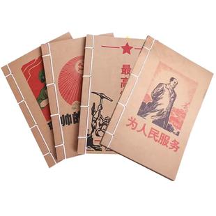 复古怀旧记事本子礼品笔记本线装可爱本子礼品国潮个性原创小众本子古风趣味简约本子可批发定制封面logo内页