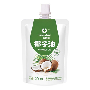 新博明椰子油小包装冷榨椰油雪花酥蛋糕烘焙食用炒菜煎蛋家用海南