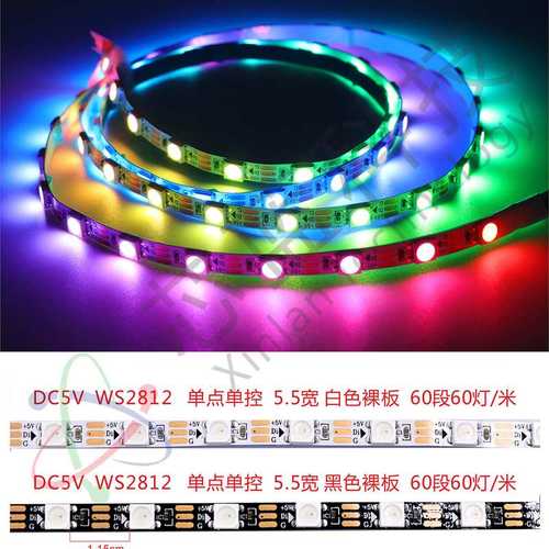 ws2812幻彩灯带窄5.5mm单灯条炫单点彩控全彩灯氛围5vRGB编程七彩