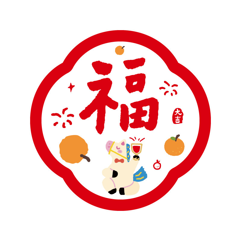 2026新款【乔迁之喜】福字静电贴