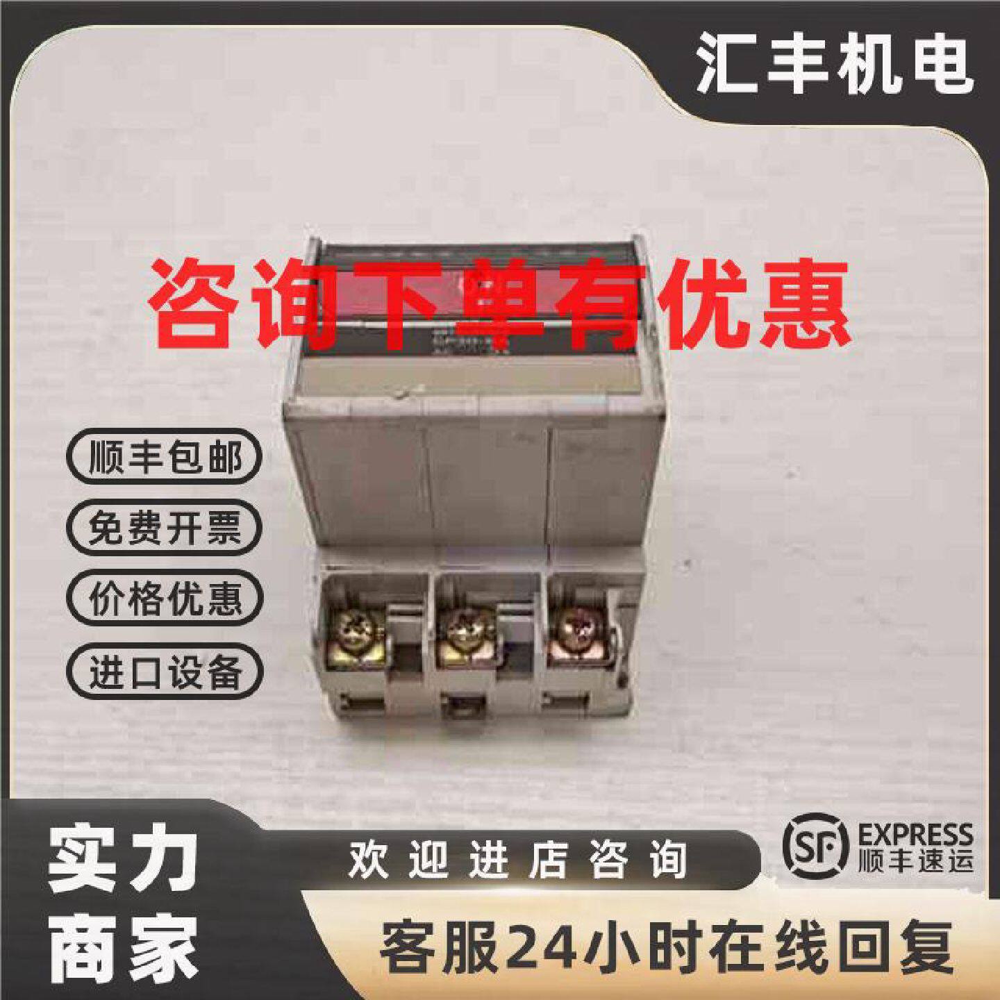 议价议价MITSUBISHI断路器CP30-BA