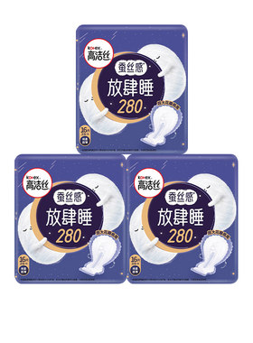高洁丝卫生巾放肆睡夜用瞬吸放漏超大扇尾姨妈巾整箱批发正品官网