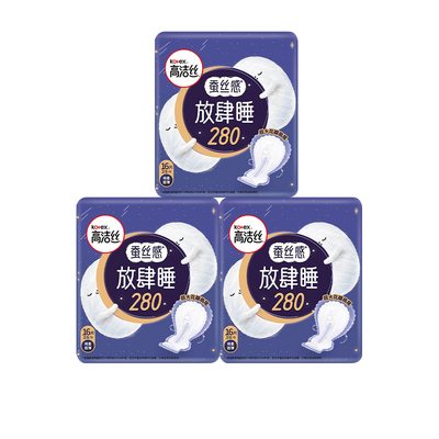 高洁丝卫生巾放肆睡夜用瞬吸放漏超大扇尾姨妈巾整箱批发正品官网