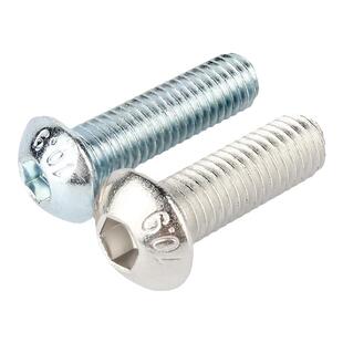 10.9级镀镍圆头内六角螺丝镀锌高强度盘头半圆杯机螺钉螺栓M2-M16