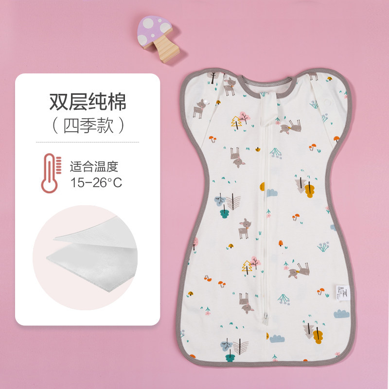 婴儿防惊跳睡袋宝宝新生投降式襁褓防惊吓神器春秋夏季薄款