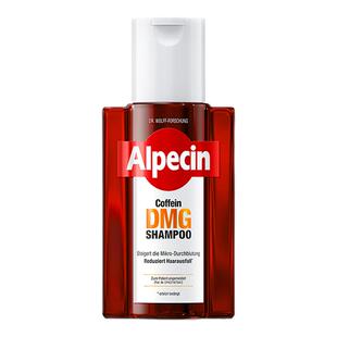 Alpecin 欧倍青德国进口咖啡因DMG洗发水双重控油丰盈蓬松