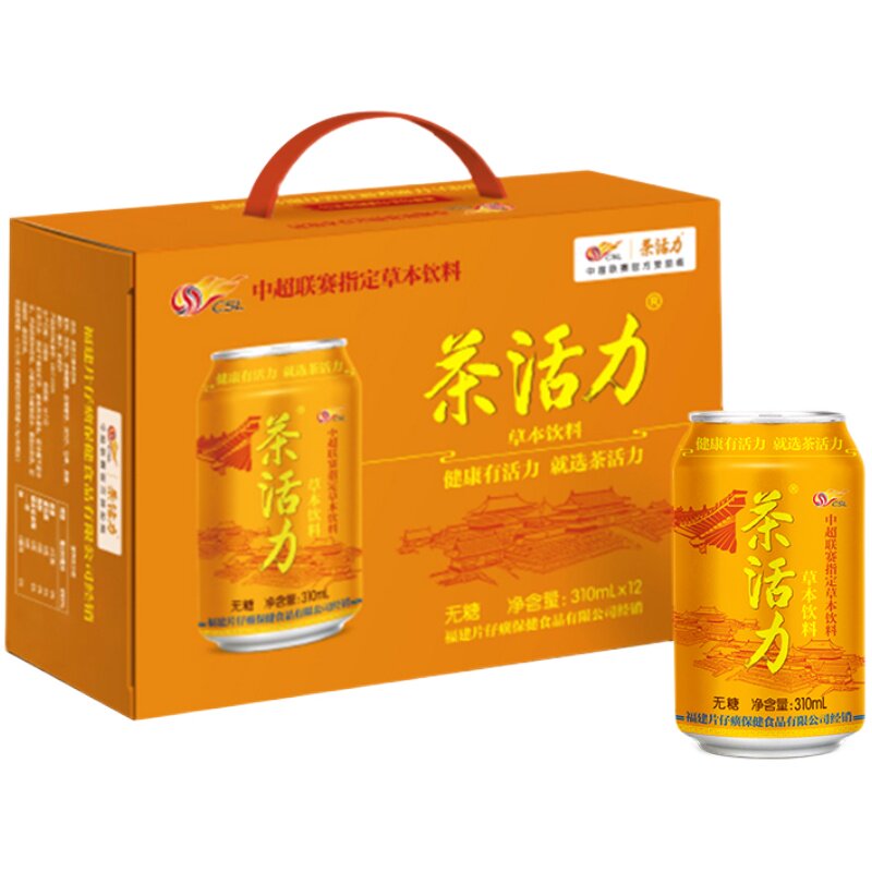 茶活力草本植物无糖饮料健康凉茶0糖0脂0卡310ml*12罐整箱装