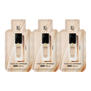 【u先试用】FV雪绒花沁透水光精华粉底液体验礼