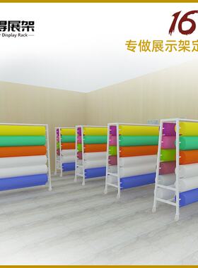 台布架定制 布料样品布架 面料挂布架壁纸桌布展架纺织布匹展示架