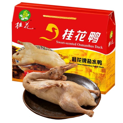 桂花鸭集团正宗江苏老字号整只咸水鸭南京特产卤味盐水鸭礼盒