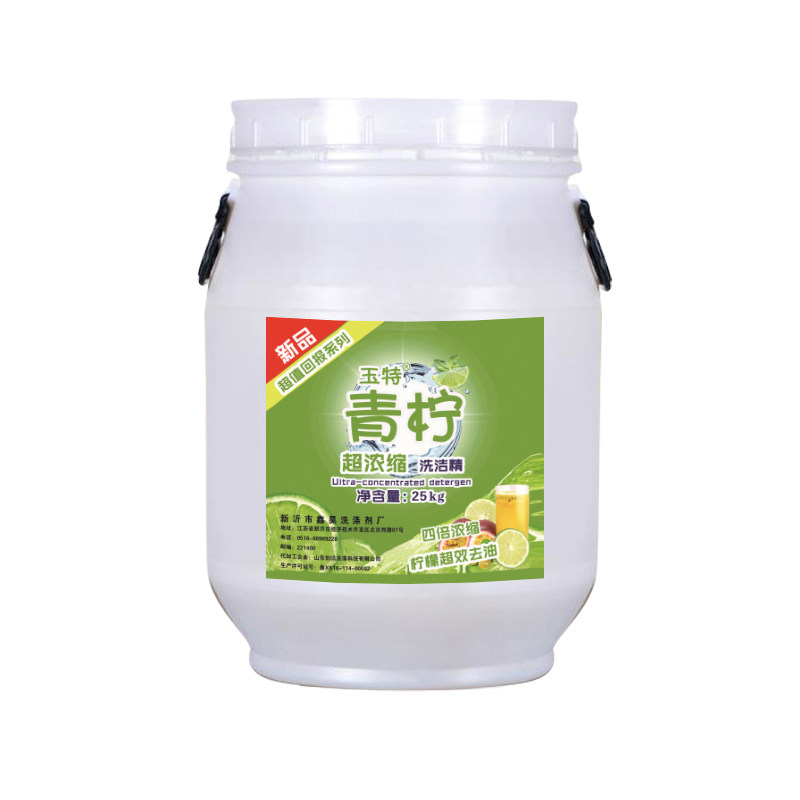 大桶去油不伤手促销厨房洗洁精