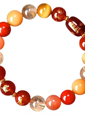 灵隐天然水晶本命年多宝手链