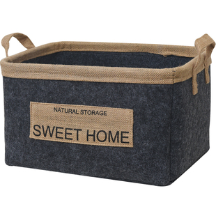 北欧风毛毡收纳篮长方形杂物玩具收纳筐衣柜零食整理篮布艺脏衣篮