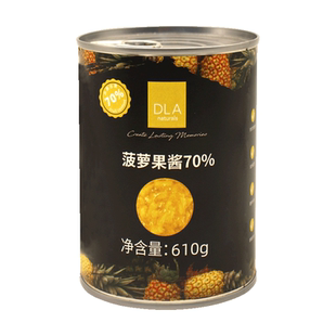 勒夫特DLA菠萝果酱610g蓝莓苹果多口味果肉果酱蛋糕甜点烘焙原料