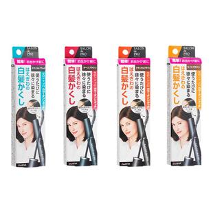 日本dariya塔丽雅一次性染发笔遮盖白头发神器持久男女染发棒进口