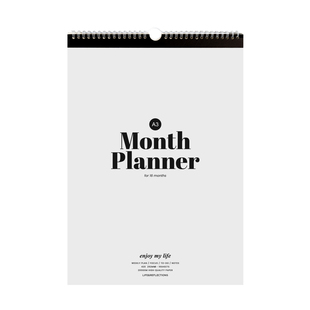 A3挂历式月计划本 Month planner万年历可记16个月周计划每日待办事项简约手账A4A5